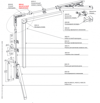 Цепной угловой переключатель Stublina - Механизмы дистанционного фрамужного открывания для окон